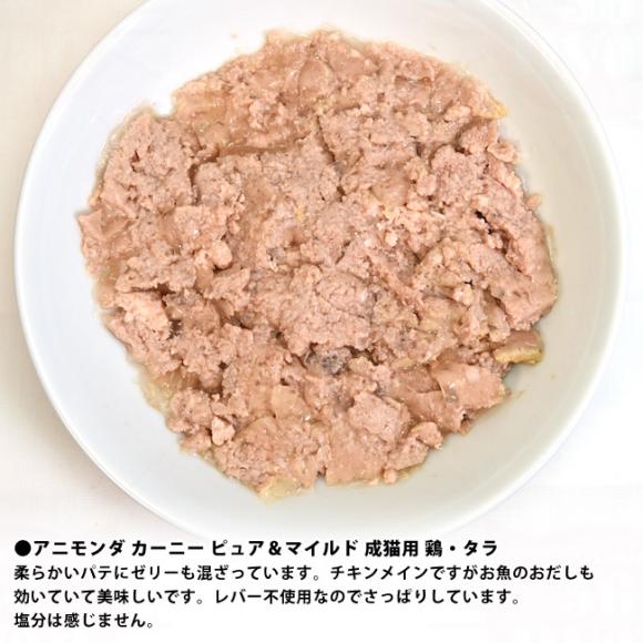 �A�j�����_ �J�[�j�[ �s���A&�}�C���h �{�E�^�� 100g (83946) ���L�p �E�F�b�g�t�[�h