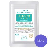 �y��A��:�O���j�� �ܖ�����2026�N1��31���z�v���o�C�I�f���^���y�b�g ���E�L�E�������p ���܃^�C�v �o�j������ 60������ Probio Dental ���^�C�v ���o�P�A ���o�P�ʋۃT�v�������g