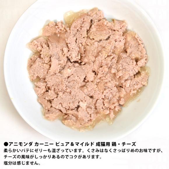 �A�j�����_ �J�[�j�[ �s���A&�}�C���h �{�E�`�[�Y 100g (83947) ���L�p �E�F�b�g�t�[�h