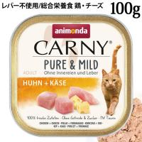 �A�j�����_ �J�[�j�[ �s���A&�}�C���h �{�E�`�[�Y 100g (83947) ���L�p �E�F�b�g�t�[�h