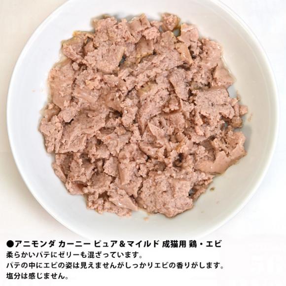 �A�j�����_ �J�[�j�[ �s���A&�}�C���h �{�E�G�r 100g (83948) ���L�p �E�F�b�g�t�[�h