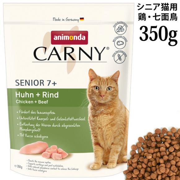 �A�j�����_ �J�[�j�[ �h���C �V�j�A�L�p �{�E�� 350g (83546)