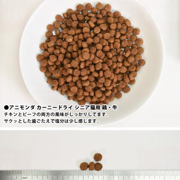 �A�j�����_ �J�[�j�[ �h���C �V�j�A�L�p �{�E�� 350g (83546)