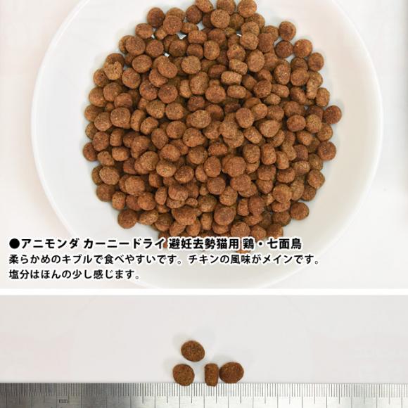 �A�j�����_ �J�[�j�[ �h���C ��D�����L�p �{�E���ʒ� 1.75kg (83550)