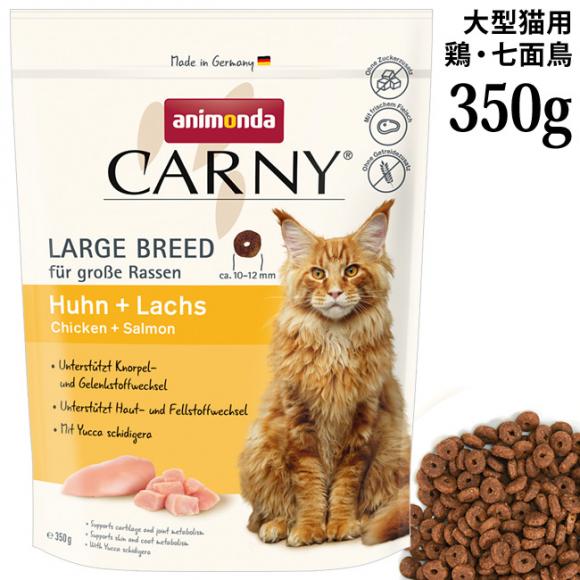 �A�j�����_ �J�[�j�[ �h���C ��^�L�p �{�E�T�[���� 350g (83552)