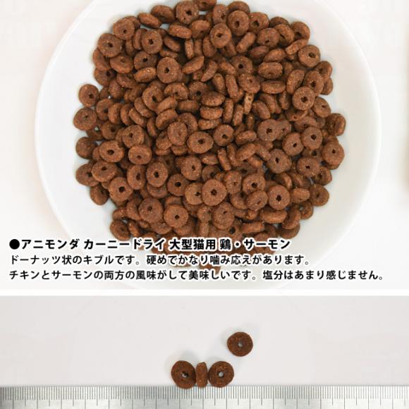 �A�j�����_ �J�[�j�[ �h���C ��^�L�p �{�E�T�[���� 1.75kg (83553)