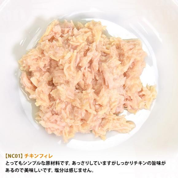 �y�����L�O20��OFF�z�i�`�������R�[�h �N�b�L���O�E�H�[�^�[ NC01 �`�L���t�B�� 85g (53403) ���L�p �C�^���A �ʋl