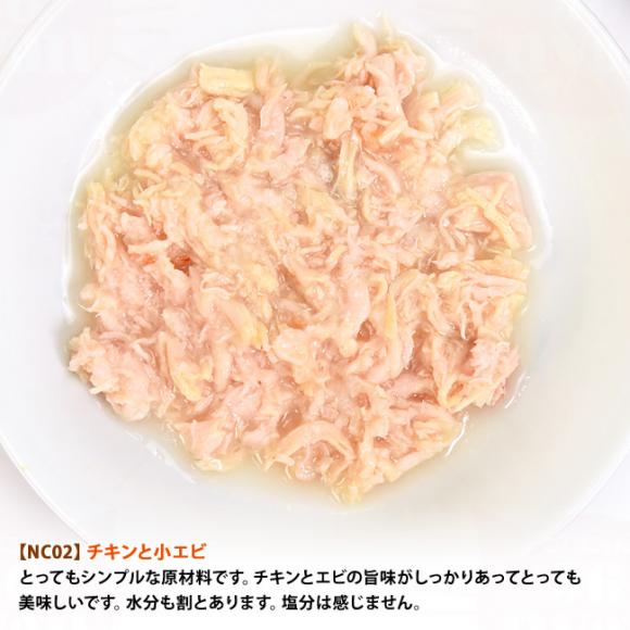 �y�����L�O20��OFF�z�i�`�������R�[�h �N�b�L���O�E�H�[�^�[ NC02 �`�L���Ə��G�r 85g (53410) ���L�p �C�^���A �f�ފ�