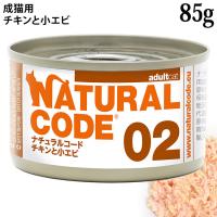 �y�����L�O20��OFF�z�i�`�������R�[�h �N�b�L���O�E�H�[�^�[ NC02 �`�L���Ə��G�r 85g (53410) ���L�p �C�^���A �f�ފ�