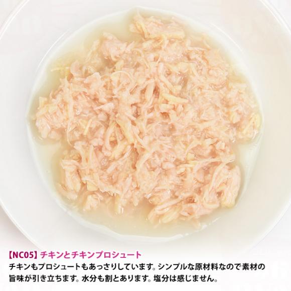 �y�����L�O20��OFF�z�i�`�������R�[�h �N�b�L���O�E�H�[�^�[ NC05 �`�L���ƃ`�L���v���V���[�g 85g (53441) ���L�p �C�^���A �f�ފ�