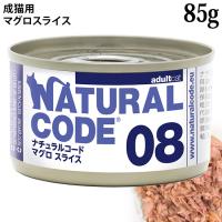 �y�����L�O20��OFF�z�i�`�������R�[�h �N�b�L���O�E�H�[�^�[ NC08 �}�O���X���C�X 85g (53083) ���L�p �C�^���A �f�ފ�