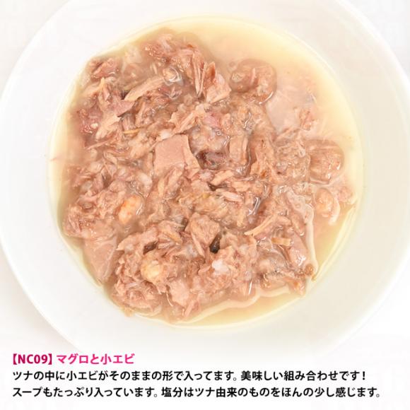 �y�����L�O20��OFF�z�i�`�������R�[�h �N�b�L���O�E�H�[�^�[ NC09 �}�O���Ə��G�r 85g (53090) ���L�p �C�^���A �f�ފ�