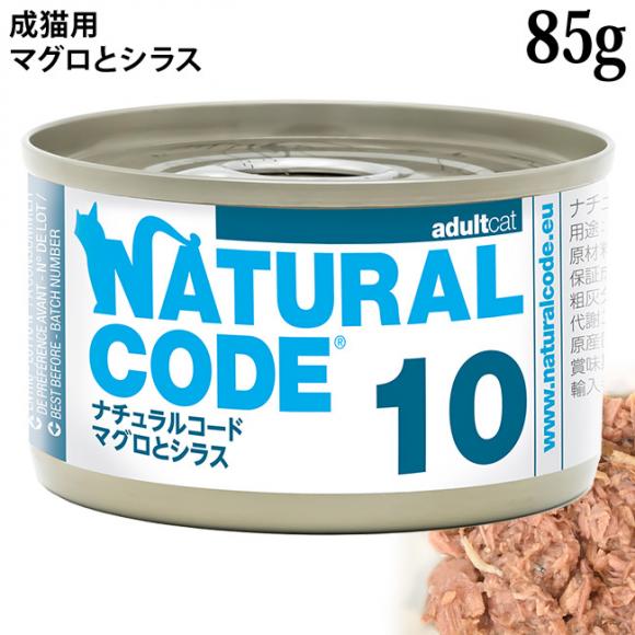 �y�����L�O20��OFF�z�i�`�������R�[�h �N�b�L���O�E�H�[�^�[ NC10 �}�O���ƃV���X 85g (53106) ���L�p �C�^���A �f�ފ�