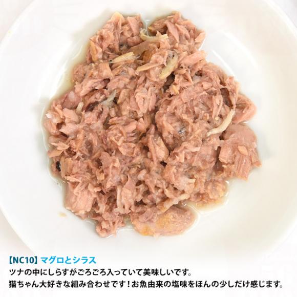 �y�����L�O20��OFF�z�i�`�������R�[�h �N�b�L���O�E�H�[�^�[ NC10 �}�O���ƃV���X 85g (53106) ���L�p �C�^���A �f�ފ�