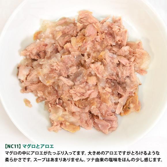 �y�����L�O20��OFF�z�i�`�������R�[�h �N�b�L���O�E�H�[�^�[ NC11 �}�O���ƃA���G 85g (53113) ���L�p �C�^���A �f�ފ�