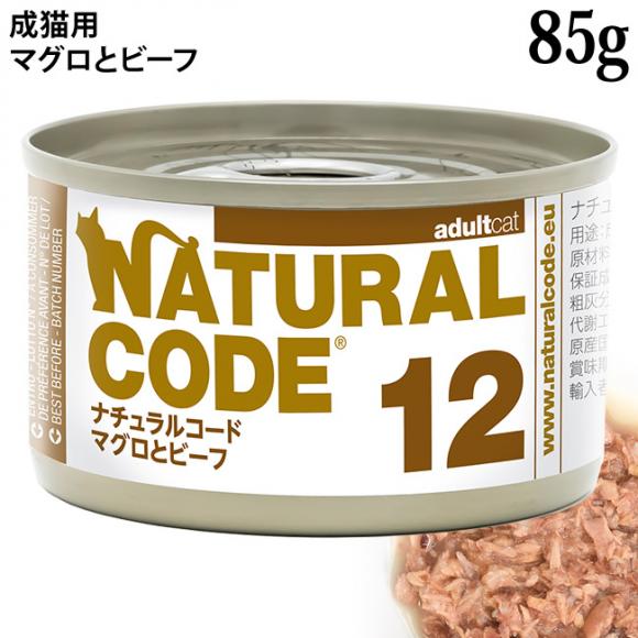 �y�����L�O20��OFF�z�i�`�������R�[�h �N�b�L���O�E�H�[�^�[ NC12 �}�O���ƃr�[�t 85g (53120) ���L�p �C�^���A �f�ފ�