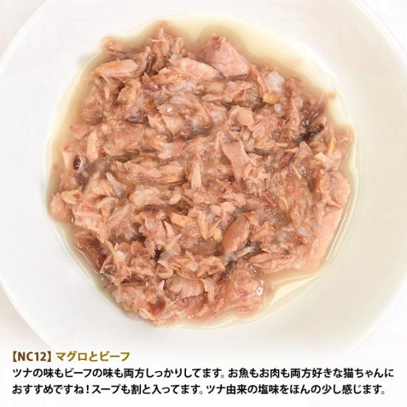 �y�����L�O20��OFF�z�i�`�������R�[�h �N�b�L���O�E�H�[�^�[ NC12 �}�O���ƃr�[�t 85g (53120) ���L�p �C�^���A �f�ފ�