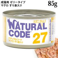 �y�����L�O20��OFF�z�i�`�������R�[�h NC27 �}�O������g���� �\�t�g�W�F���[�^�C�v 85g (53274) ���L�p �C�^���A �ʋl