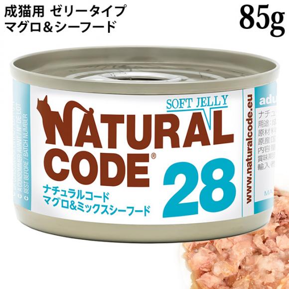 �y�����L�O20��OFF�z�i�`�������R�[�h NC28 �}�O��&�~�b�N�X�V�[�t�[�h �\�t�g�W�F���[�^�C�v 85g (53281) ���L�p �C�^���A �ʋl