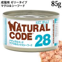 �y�����L�O20��OFF�z�i�`�������R�[�h NC28 �}�O��&�~�b�N�X�V�[�t�[�h �\�t�g�W�F���[�^�C�v 85g (53281) ���L�p �C�^���A �ʋl