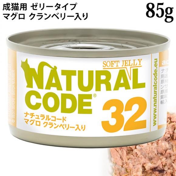 �y�����L�O20��OFF�z�i�`�������R�[�h NC32 �}�O�� �N�����x���[���� �\�t�g�W�F���[�^�C�v 85g (53328) ���L�p �C�^���A �ʋl