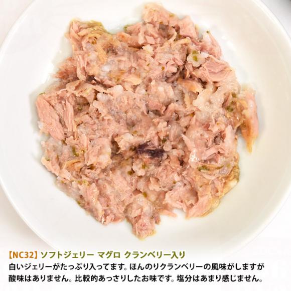 �y�����L�O20��OFF�z�i�`�������R�[�h NC32 �}�O�� �N�����x���[���� �\�t�g�W�F���[�^�C�v 85g (53328) ���L�p �C�^���A �ʋl