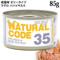 �y�����L�O20��OFF�z�i�`�������R�[�h NC35 �}�O�� �p�p�C������ �\�t�g�W�F���[�^�C�v 85g (53359) ���L�p �C�^���A �ʋl