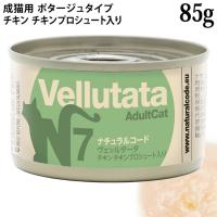 �i�`�������R�[�h ���F�b���^�[�^ N7 �`�L�� �`�L���v���V���[�g 85g (51942) ���L�p �|�^�[�W���^�C�v �C�^���A �ʋl