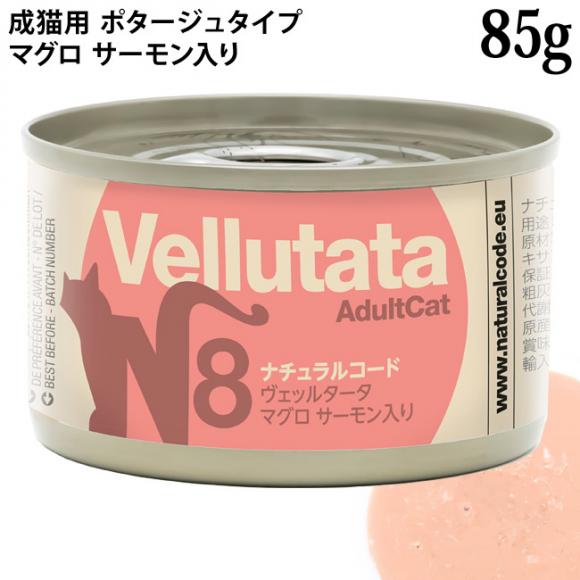 �y�����L�O20��OFF�z�i�`�������R�[�h ���F�b���^�[�^ N8 �}�O�� �T�[�������� 85g (51959) ���L�p �|�^�[�W���^�C�v �C�^���A �ʋl