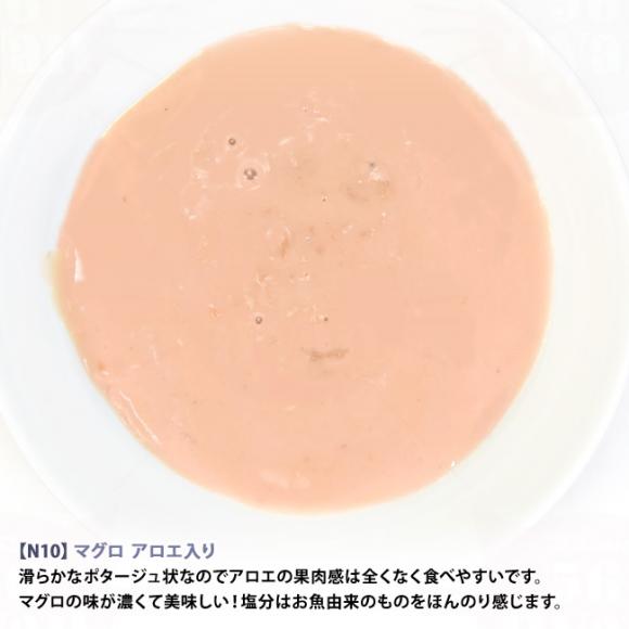 �y�����L�O20��OFF�z�i�`�������R�[�h ���F�b���^�[�^ N10 �}�O�� �A���G���� 85g (51973) ���L�p �|�^�[�W���^�C�v �C�^���A �ʋl