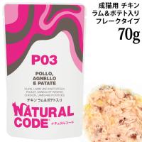 �y�����L�O20��OFF�z�i�`�������R�[�h NCP3 �`�L�� ����&�|�e�g���� �p�E�`�^�C�v 70g (52093) ���L�p �C�^���A �t���[�N�^�C�v