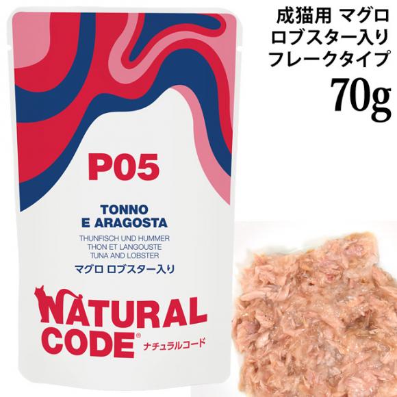 �y�����L�O20��OFF�z�i�`�������R�[�h NCP5 �}�O�� ���u�X�^�[���� �p�E�`�^�C�v 70g (52116) ���L�p �C�^���A �t���[�N�^�C�v