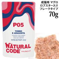 �y�����L�O20��OFF�z�i�`�������R�[�h NCP5 �}�O�� ���u�X�^�[���� �p�E�`�^�C�v 70g (52116) ���L�p �C�^���A �t���[�N�^�C�v