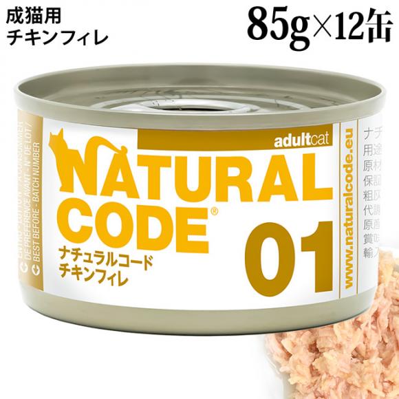 �y�����L�O20��OFF�z�i�`�������R�[�h �N�b�L���O�E�H�[�^�[ NC01 �`�L���t�B�� 85g�~12�ʃZ�b�g (53403) ���L�p �C�^���A �ʋl