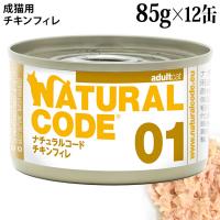 �y�����L�O20��OFF�z�i�`�������R�[�h �N�b�L���O�E�H�[�^�[ NC01 �`�L���t�B�� 85g�~12�ʃZ�b�g (53403) ���L�p �C�^���A �ʋl