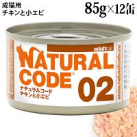 �y�����L�O20��OFF�z�i�`�������R�[�h �N�b�L���O�E�H�[�^�[ NC02 �`�L���Ə��G�r 85g�~12�ʃZ�b�g (53410) ���L�p �C�^���A �f�ފ�