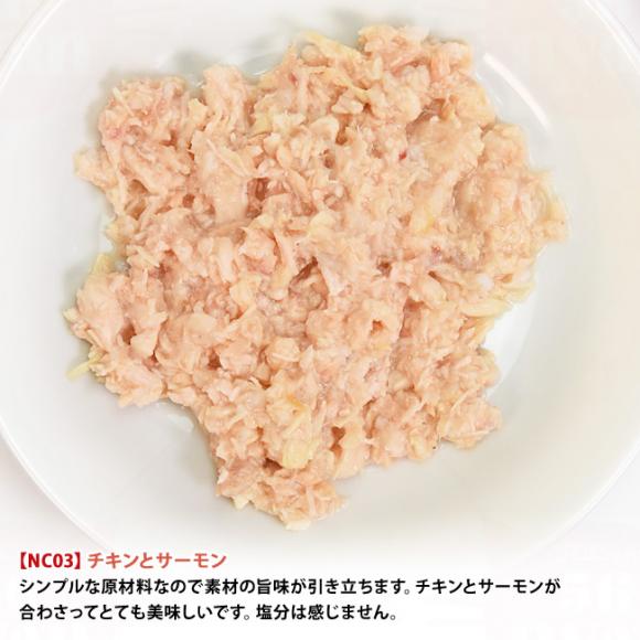 �y�����L�O20��OFF�z�i�`�������R�[�h �N�b�L���O�E�H�[�^�[ NC03 �`�L���ƃT�[���� 85g�~12�ʃZ�b�g (53427) ���L�p �C�^���A �f�ފ�