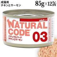 �y�����L�O20��OFF�z�i�`�������R�[�h �N�b�L���O�E�H�[�^�[ NC03 �`�L���ƃT�[���� 85g�~12�ʃZ�b�g (53427) ���L�p �C�^���A �f�ފ�