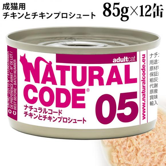 �y�����L�O20��OFF�z�i�`�������R�[�h �N�b�L���O�E�H�[�^�[ NC05 �`�L���ƃ`�L���v���V���[�g 85g�~12�ʃZ�b�g (53441) ���L�p �C�^���A �f�ފ�