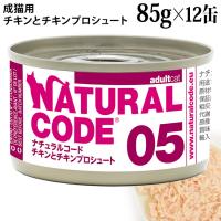 �y�����L�O20��OFF�z�i�`�������R�[�h �N�b�L���O�E�H�[�^�[ NC05 �`�L���ƃ`�L���v���V���[�g 85g�~12�ʃZ�b�g (53441) ���L�p �C�^���A �f�ފ�