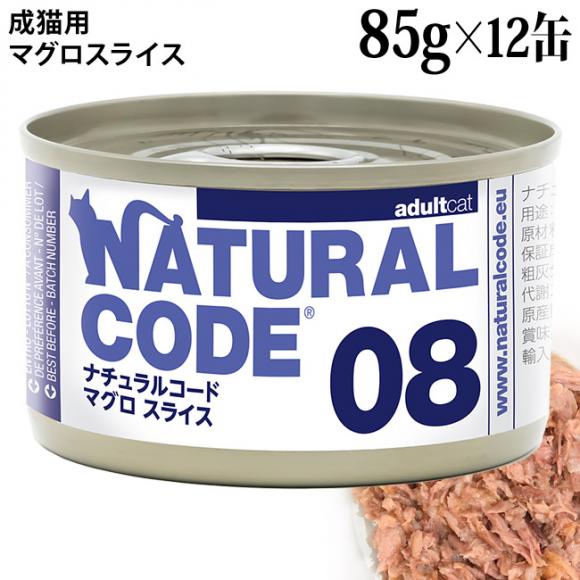 �y�����L�O20��OFF�z�i�`�������R�[�h �N�b�L���O�E�H�[�^�[ NC08 �}�O���X���C�X 85g�~12�ʃZ�b�g (53083) ���L�p �C�^���A �f�ފ�