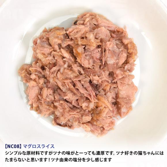 �y�����L�O20��OFF�z�i�`�������R�[�h �N�b�L���O�E�H�[�^�[ NC08 �}�O���X���C�X 85g�~12�ʃZ�b�g (53083) ���L�p �C�^���A �f�ފ�