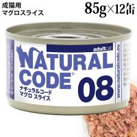 �y�����L�O20��OFF�z�i�`�������R�[�h �N�b�L���O�E�H�[�^�[ NC08 �}�O���X���C�X 85g�~12�ʃZ�b�g (53083) ���L�p �C�^���A �f�ފ�