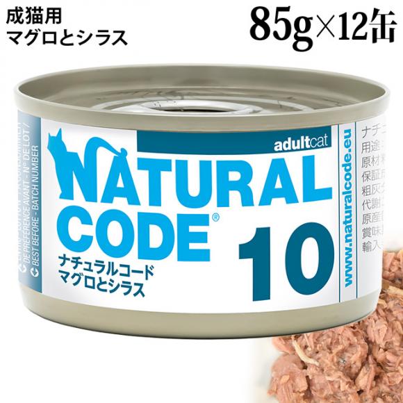 �y�����L�O20��OFF�z�i�`�������R�[�h �N�b�L���O�E�H�[�^�[ NC10 �}�O���ƃV���X 85g�~12�ʃZ�b�g (53106) ���L�p �C�^���A �f�ފ�