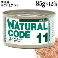 �y�����L�O20��OFF�z�i�`�������R�[�h �N�b�L���O�E�H�[�^�[ NC11 �}�O���ƃA���G 85g�~12�ʃZ�b�g (53113) ���L�p �C�^���A �f�ފ�