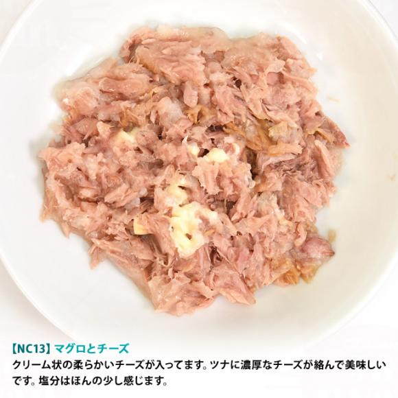 �y�����L�O20��OFF�z�i�`�������R�[�h �N�b�L���O�E�H�[�^�[ NC13 �}�O���ƃ`�[�Y 85g�~12�ʃZ�b�g (53137) ���L�p �C�^���A �f�ފ�