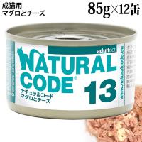 �y�����L�O20��OFF�z�i�`�������R�[�h �N�b�L���O�E�H�[�^�[ NC13 �}�O���ƃ`�[�Y 85g�~12�ʃZ�b�g (53137) ���L�p �C�^���A �f�ފ�