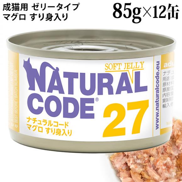 �y�����L�O20��OFF�z�i�`�������R�[�h NC27 �}�O������g���� �\�t�g�W�F���[�^�C�v 85g�~12�ʃZ�b�g (53274) ���L�p �C�^���A �ʋl