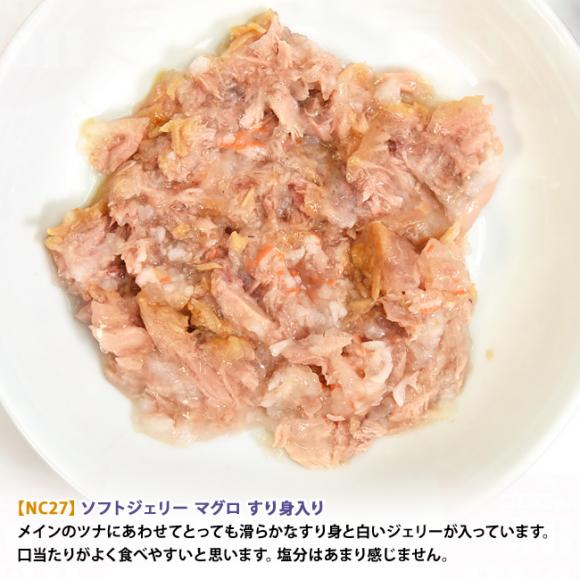 �y�����L�O20��OFF�z�i�`�������R�[�h NC27 �}�O������g���� �\�t�g�W�F���[�^�C�v 85g�~12�ʃZ�b�g (53274) ���L�p �C�^���A �ʋl