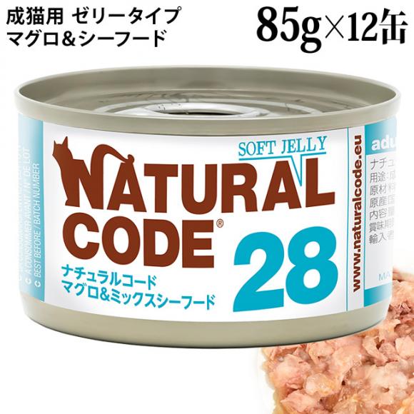 �y�����L�O20��OFF�z�i�`�������R�[�h NC28 �}�O��&�~�b�N�X�V�[�t�[�h �\�t�g�W�F���[�^�C�v 85g�~12�ʃZ�b�g (53281) ���L�p �C�^���A �ʋl